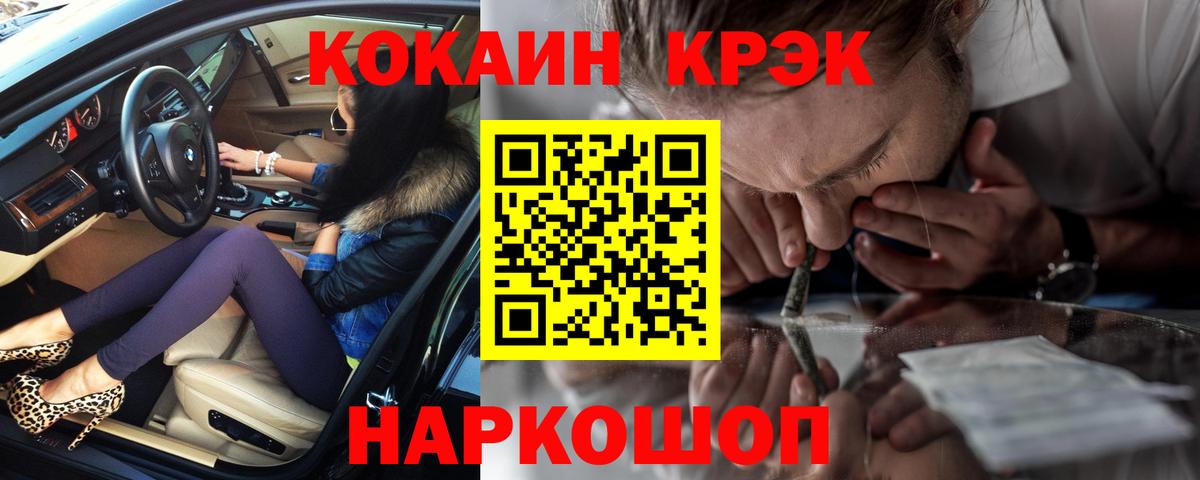 COCAIN Columbia Амурск