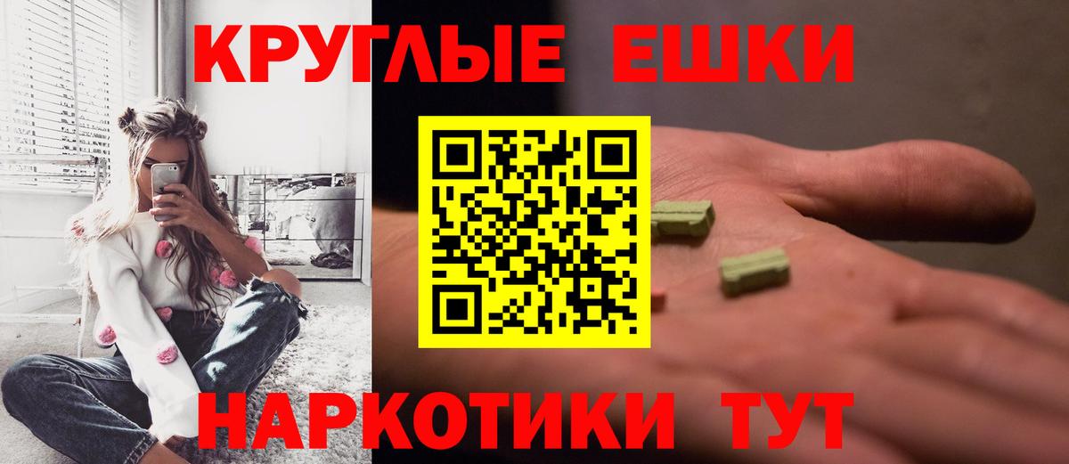 Ecstasy Punisher Амурск