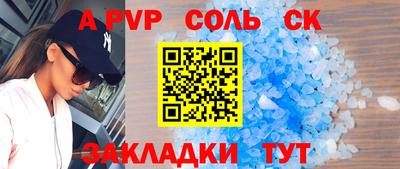 ешки Магнитогорск