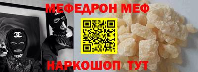 ешки Магнитогорск