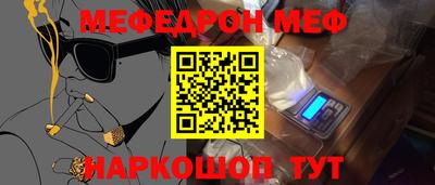 ешки Магнитогорск