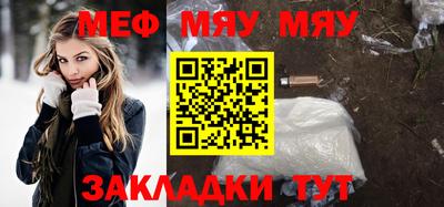 МДМА Магадан