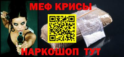 мефедрон Майкоп