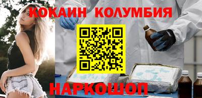 мефедрон Майкоп