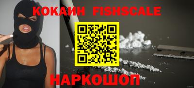 мефедрон Майкоп
