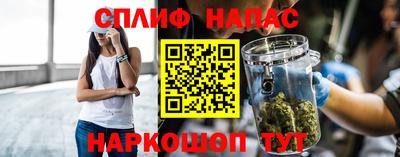 мефедрон Майкоп