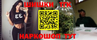 спайс Михайловск