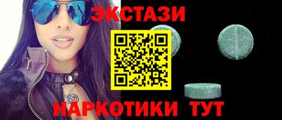МДМА Магадан