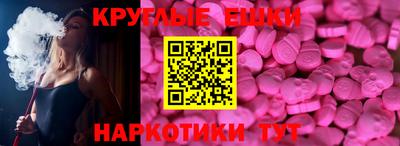мефедрон Майкоп