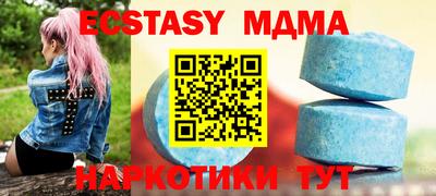 ешки Магнитогорск