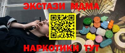 МДМА Магадан