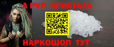 мефедрон Майкоп
