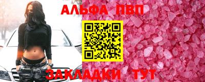 ешки Магнитогорск