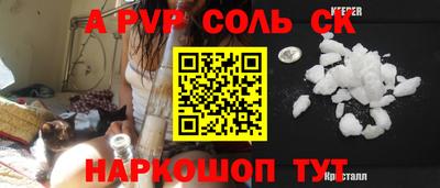МДМА Магадан