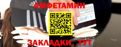 мефедрон Майкоп