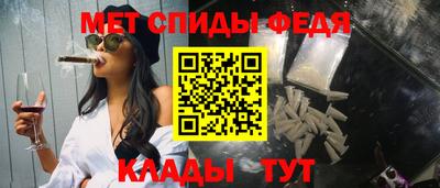 спайс Михайловск