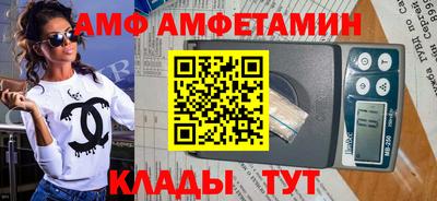 мефедрон Майкоп