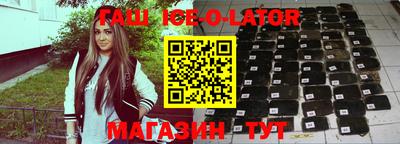 ешки Магнитогорск