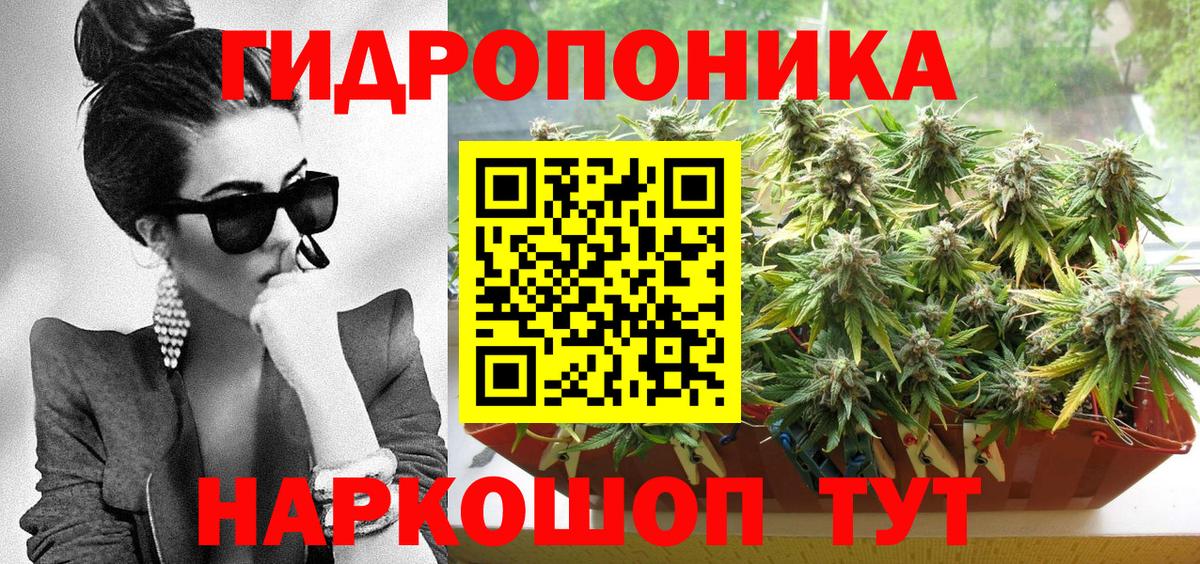 Амурск  Шишки марихуана ГИДРОПОН  Шишки марихуана LSD WEED  Бошки Шишки OG Kush  Вход с VPN 