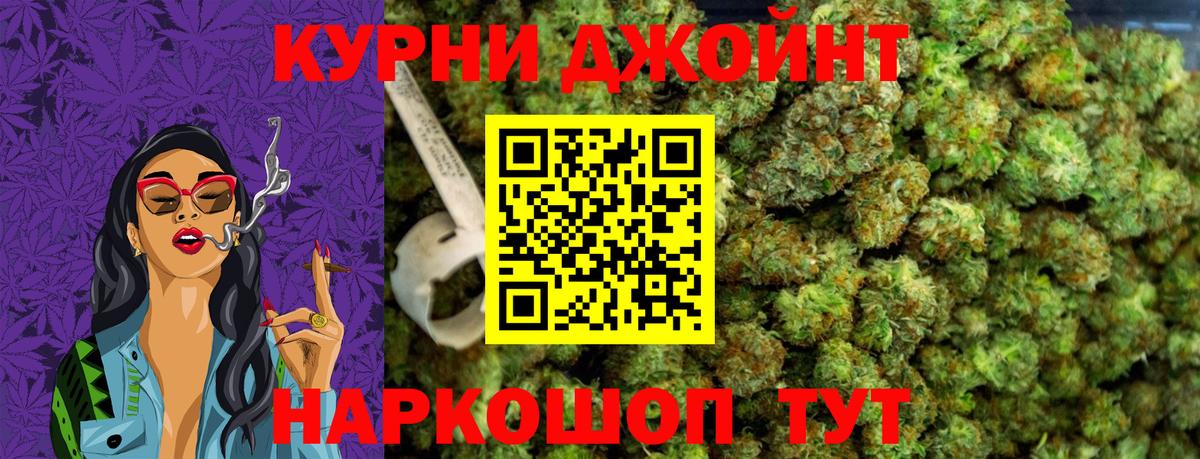 Канабис Bruce Banner Амурск